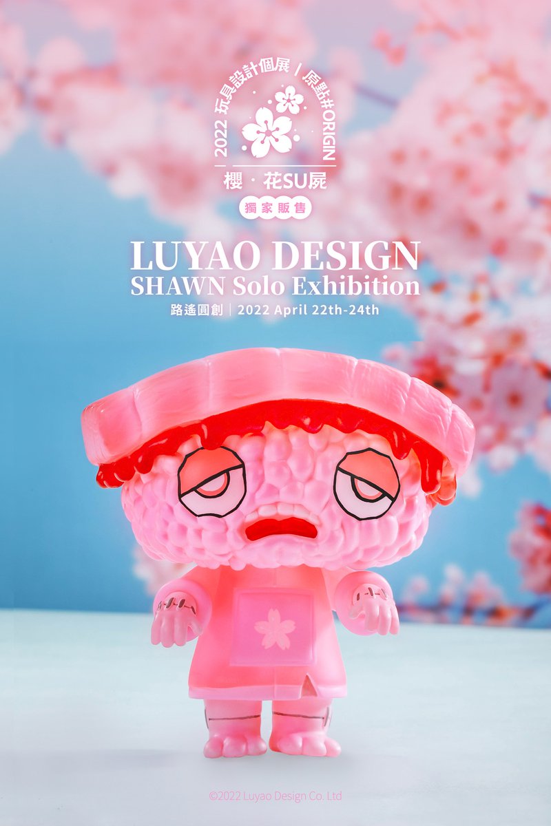 luyaodesign_tw's tweet photo. 〈サクラ ・ スシゾンビ〉🌸🍣🧟‍♂️
桜の木の下での出会い..酔っぱらいスシゾンビ

笑いの絶えないお花見祭り
食べ残しの寿司をゴミ箱に捨てる
酒と桜の花びらを混ぜたもの
新たな装いで...再び愛されることを願って

サイズ：約12cm
素材：Vinyl
#SushiZombie #スシゾンビ #SU屍 #designtoy #taiwan https://t.co/QpjqtsHIYP