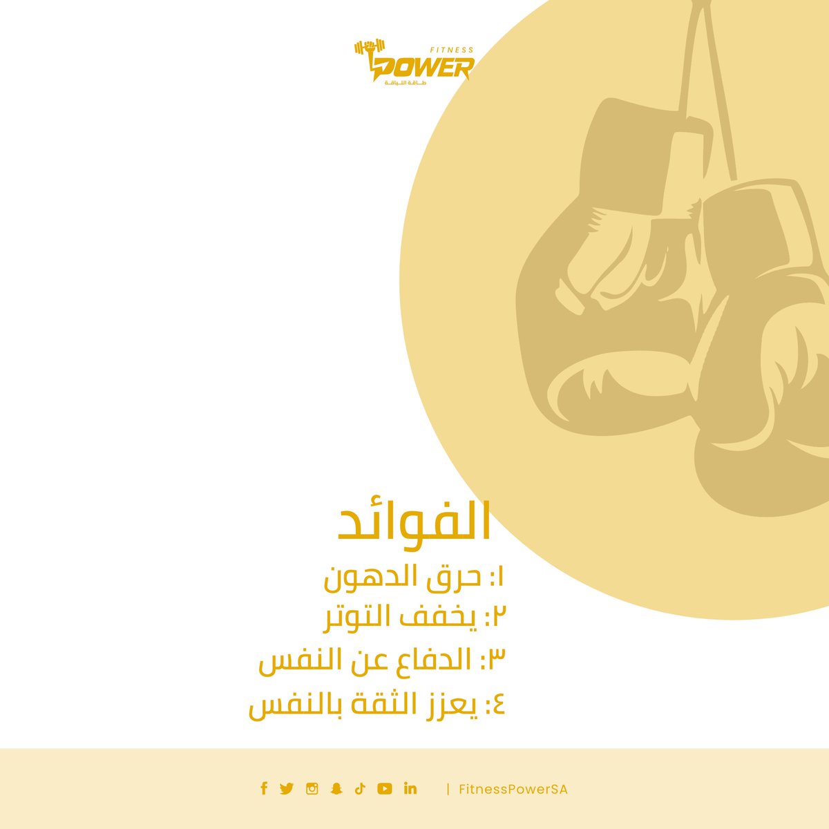 FitnessPowerSa's tweet photo. #boxing | #الملاكمة 🥊 https://t.co/fqAPGVsGxD