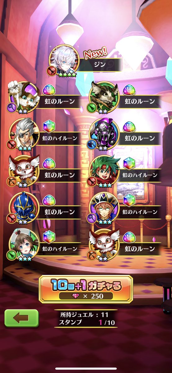 Kind7055's tweet photo. 20連でコンプできたのなんていつ以来だろう、、
どっちも確定演出入ったからたまげた😧😧 https://t.co/FOTw1A42RK