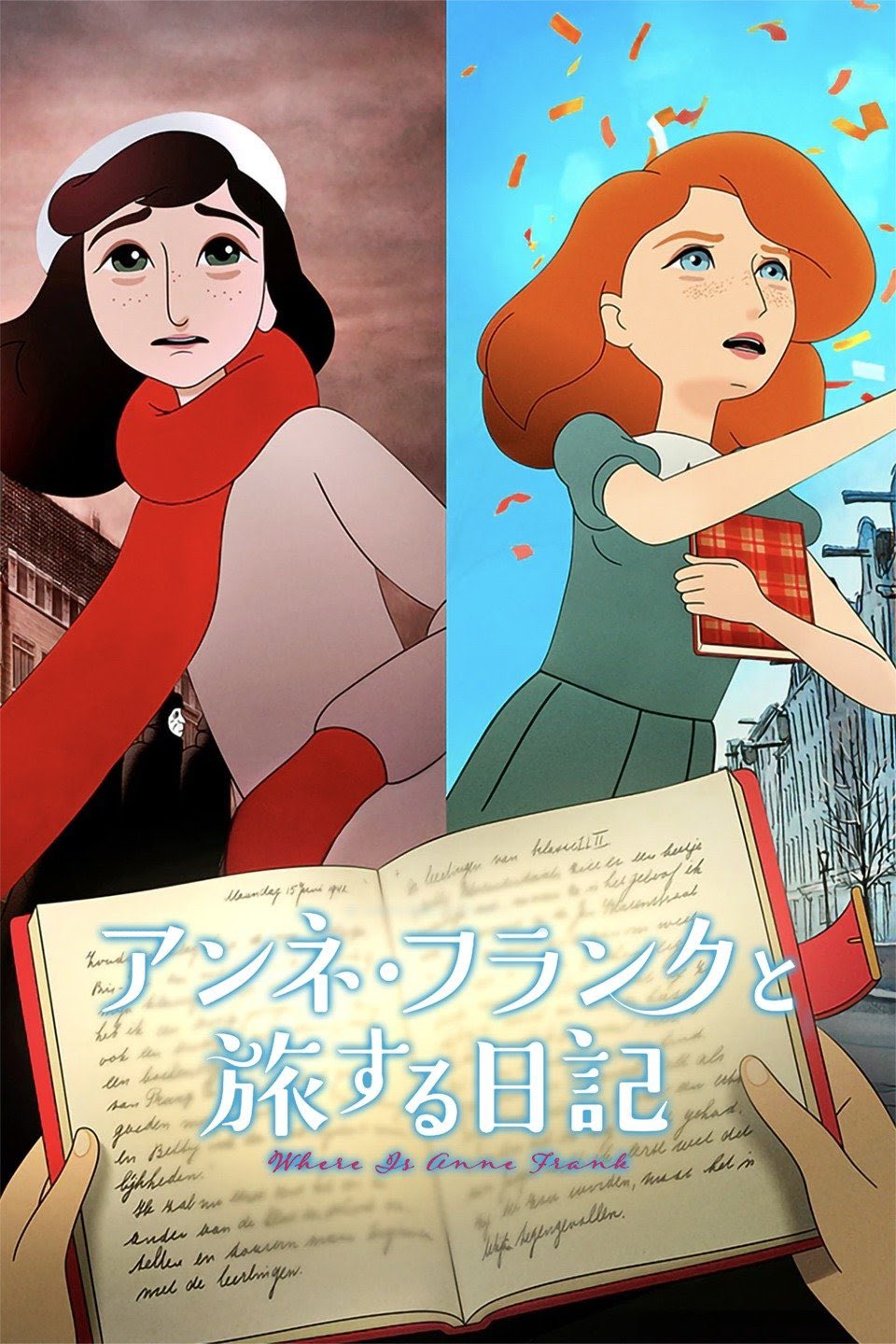 昔の風俗をつぶやくよ ユダヤ人収容所で非業の死を遂げたアンネ フランク しかし彼女にも勿論楽しいひとときは有った訳で これはそんな一枚です 場所は1940年オランダの海岸 寝転んでいるのがアンネ そして傍らに立つのが姉の マルゴット 二人はこの後