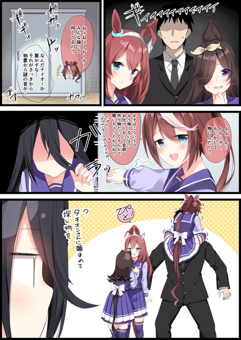 お誕生日なので可愛いテイオーを見テイオー
#トウカイテイオー生誕祭2022 