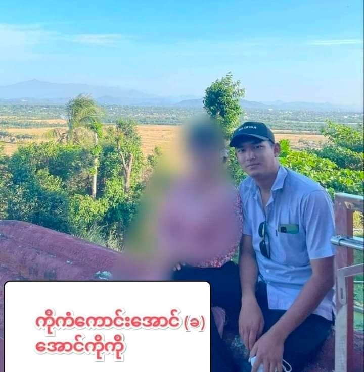 HURFOM's tweet photo. 1/4 According to victim families, at least 6 residents were arbitrarily arrested by the junta in Dawei since April 17. The junta used information from the first detainee's phone and tracked the others linked with him. Ko Aung Ko Ko was arrested at the Kamyawkin Bridge last week. https://t.co/n5ssTjIW0I