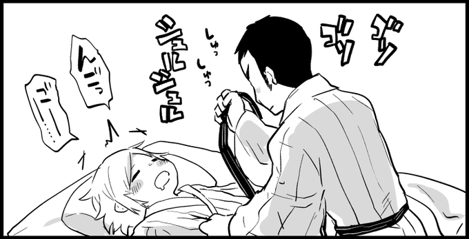 今日は冬デートの続き(Hするほう)を上げるつもりでいますがFANBOXの方にはHしないほうのパターンも載せるぜ!本当にHしないぜ!という予告 