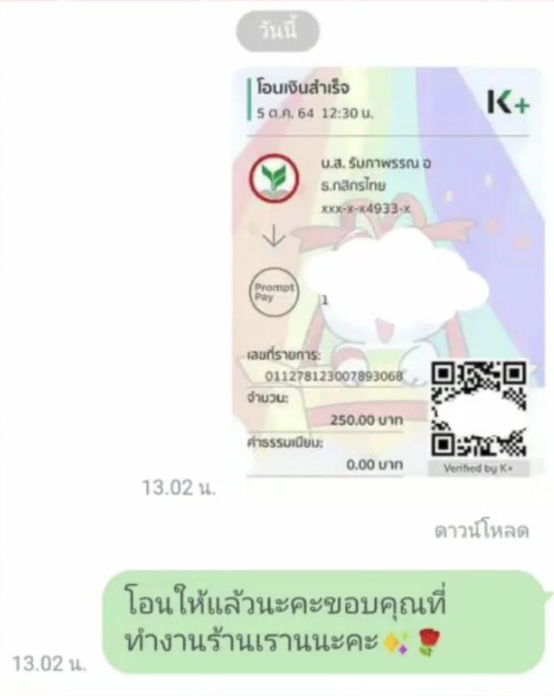 candyworkios02's tweet image. เค้ามารีวิว”งานพิมพ์งานเขียน”คั้บเตง🤑🔥
ร้านเราจ่ายจริง ไม่มีโกง!!! งานส่งครบ=ได้เงินแน่นอนงับ🤩สนใจเลื่อนดูรายละเอียดตรงโพสต์ต่างๆแล้วทักเดมหรือไลน์มาก็ได้นะงับ💅🏻
#หางานออนไลน์ #รีวิวงานPn #งานมีค่าสมัคร #งานได้เงินจริง #หางานดีๆและฟรี