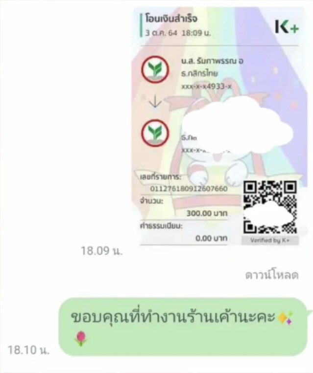 candyworkios02's tweet image. เค้ามารีวิว”งานพิมพ์งานเขียน”คั้บเตง🤑🔥
ร้านเราจ่ายจริง ไม่มีโกง!!! งานส่งครบ=ได้เงินแน่นอนงับ🤩สนใจเลื่อนดูรายละเอียดตรงโพสต์ต่างๆแล้วทักเดมหรือไลน์มาก็ได้นะงับ💅🏻
#หางานออนไลน์ #รีวิวงานPn #งานมีค่าสมัคร #งานได้เงินจริง #หางานดีๆและฟรี