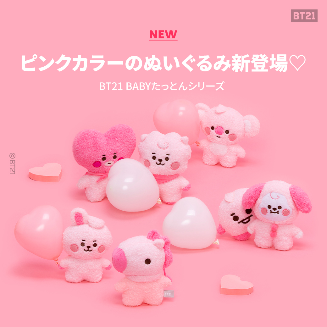 限定　完売品　BT21　ロンパース　ぬいぐるみ