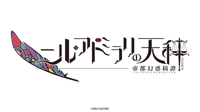 Otomate Party时隔3年重启 将于9月举行共12部作品_里番最新网站,acg福利导航 二次世界 第8张