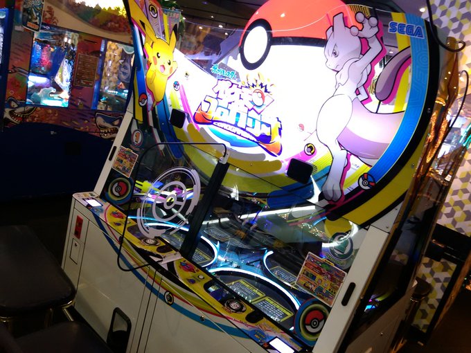 ラウンドワン池袋店さん がハッシュタグ ポケモン をつけたツイート一覧 1 Whotwi グラフィカルtwitter分析