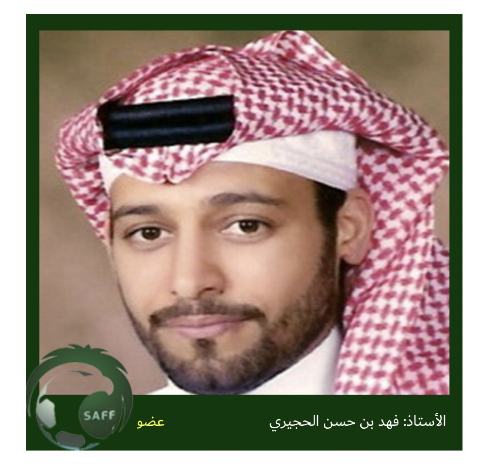 فهَـد. on Twitter "⚠️ قضـية محمـد_إبراهيـم_كنـو والتي أحد أطرافها فهَـد. on Twitter "⚠️ قضـية محمـد_إبراهيـم_كنـو والتي أحد أطرافها