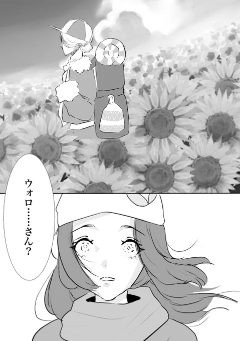 🌻🌻🌻🌻🌻
🌻🌻🧢🌻🌻
🌻🌻🌻🌻🌻
  白昼夢
🌻🌻🌻🌻🌻
🌻🌻🌻🌻🌻
🌻🌻🌻🌻🌻 