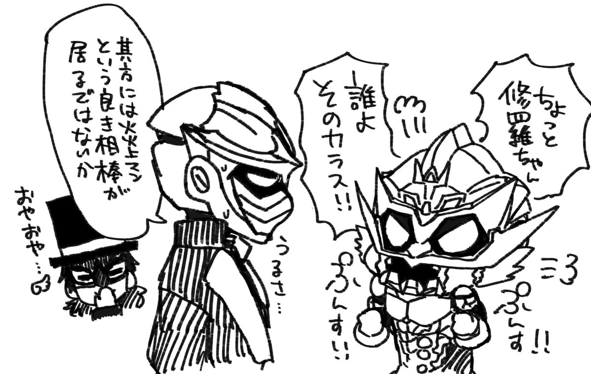 💪と🎩と時々🥷 