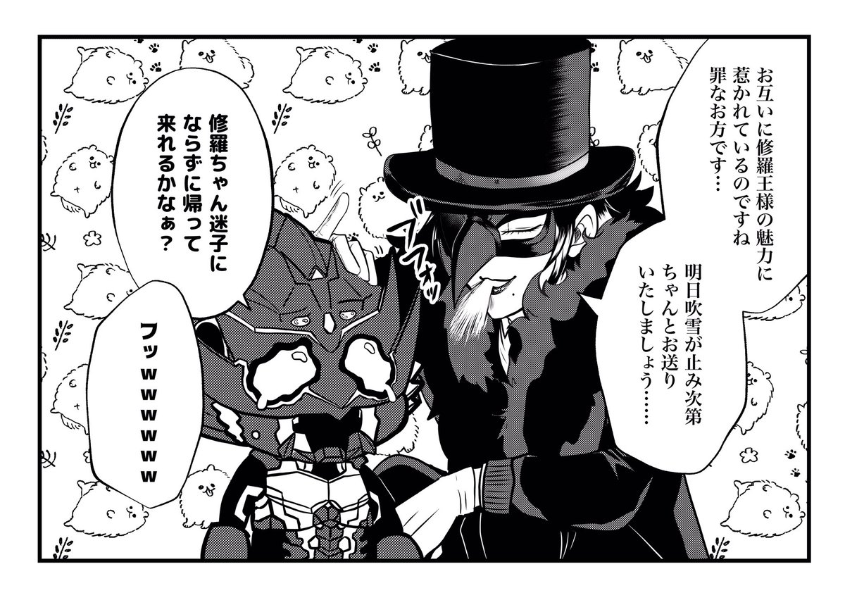 💪と🎩と時々🥷 