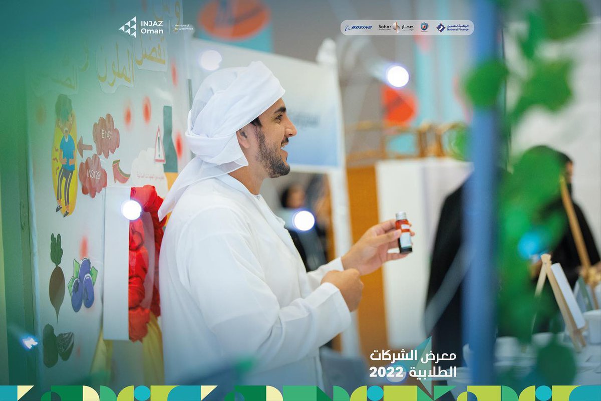 dfnu_company's tweet photo. مقتطفات من معرض الشركات الطلابية 2022 لشركة ديفونز 
 
جودتنا هي عنوان تميزنا🌟
#برنامج_الشركة
 #إنجاز_عمان 
#dyfonaus https://t.co/H9FnbdyYM8