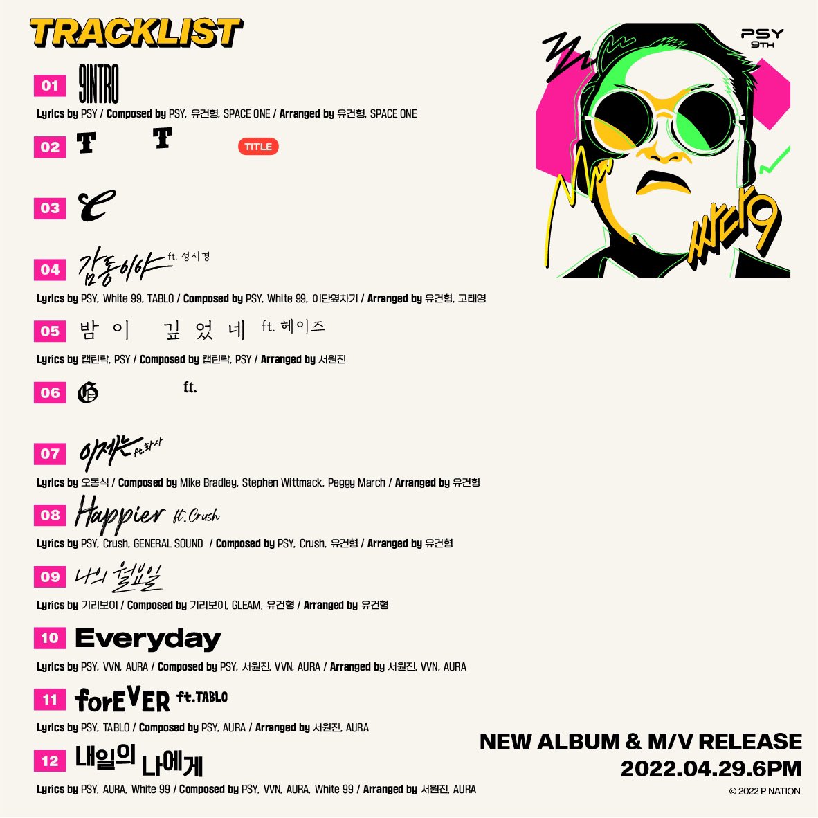 BrasilMOO's tweet photo. [INFO, 19.04.22] — Vem aí!! HwaSa fará feat com o PSY. A musica será intitulada ‘NOW’ e estreará dia 29 de abril às 6h da manhã (horário de Brasília) no full álbum do PSY. 

 #MAMAMOO #HWASA
 #마마무 #화사 
 @RBW_MAMAMOO https://t.co/VzCFXaXgtV