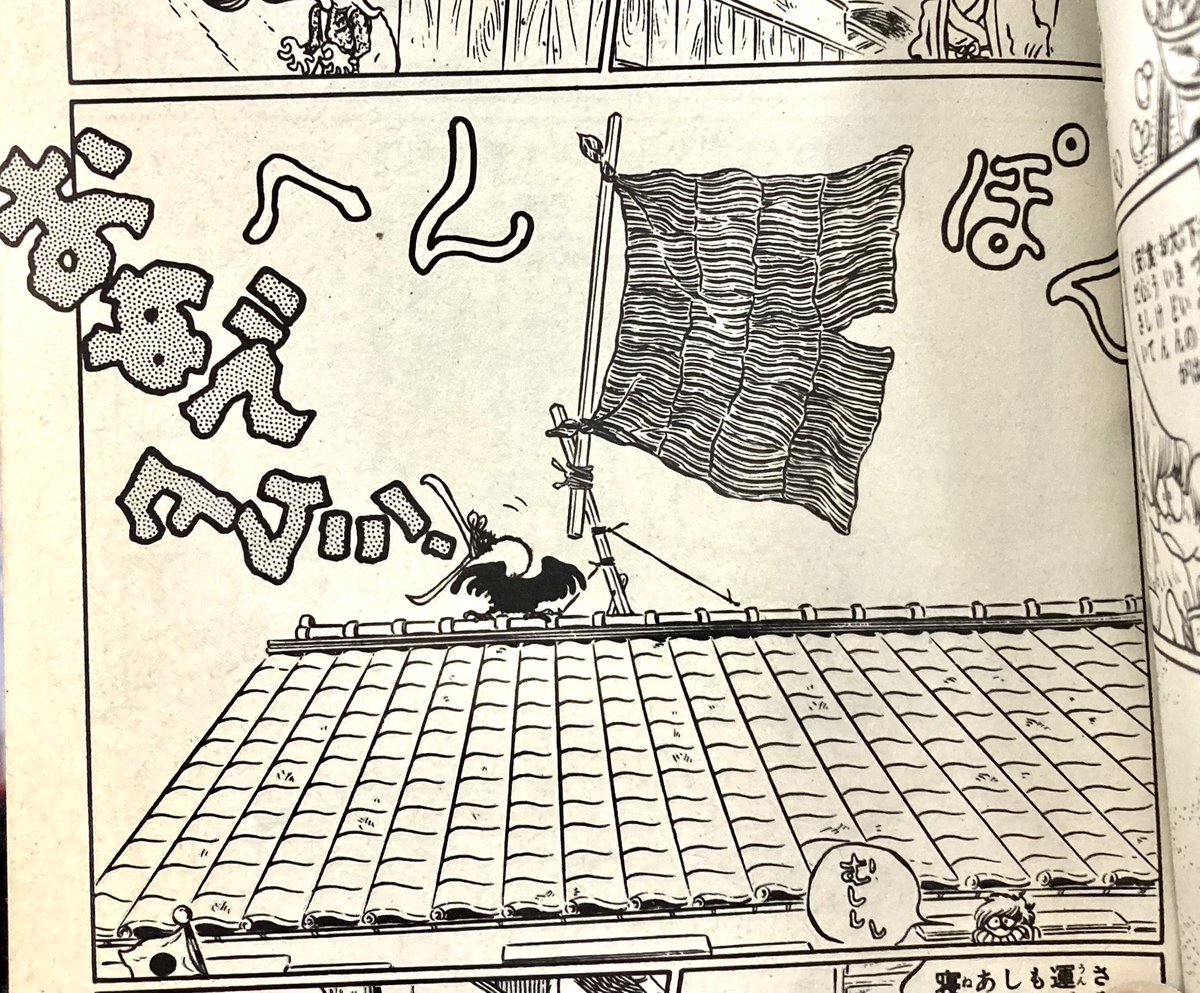 教えてもらいました。確認しました。『男おいどん』でした。へんぽん。 