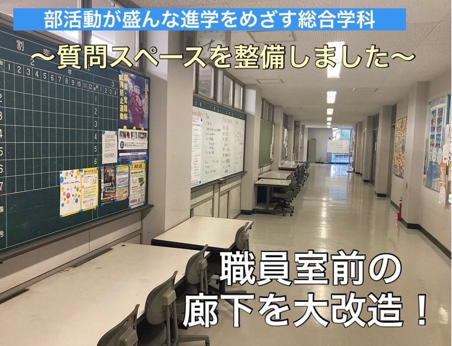 盛んな歓迎