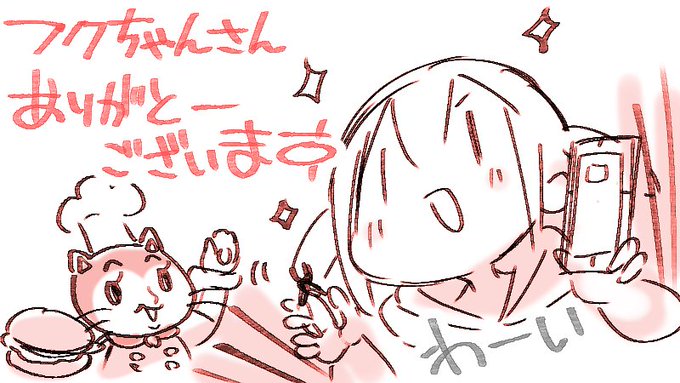 うわあああああああいレトロじはんきプラモだああああああ!つくるっ…!フクちゃんさん(@fukucyan009)ありがとーございまああす!🥰🙏✨🍔🍔🍔 