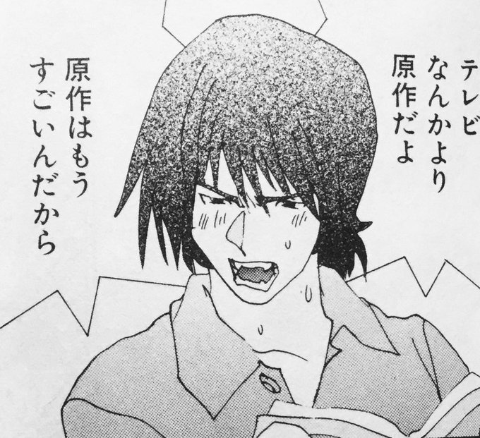 @woory_tama ↓みたいな視野狭窄も困りますが、実写化だけは大金かけて後々まで汚点として残る💩が出来る率が高過ぎる事と、原作側へのリターンがほぼ無くてむしろ連載の息の根を止める事ばかりという、映画会社と出版社側がタッグを組んでの大自爆心中案件なので、最低でも原作者に決定権を持たせてほしいです。 