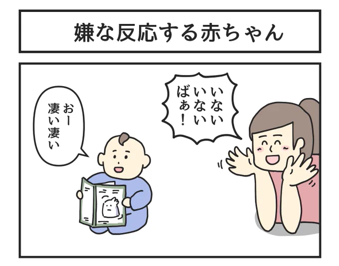 他にもこんな漫画描いてます 