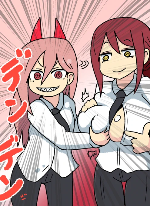 It's My  マ「ぱん」 パ「やああああああ゛あ゜ぁぁぁぁ!!!!!」 #チェンソーマン