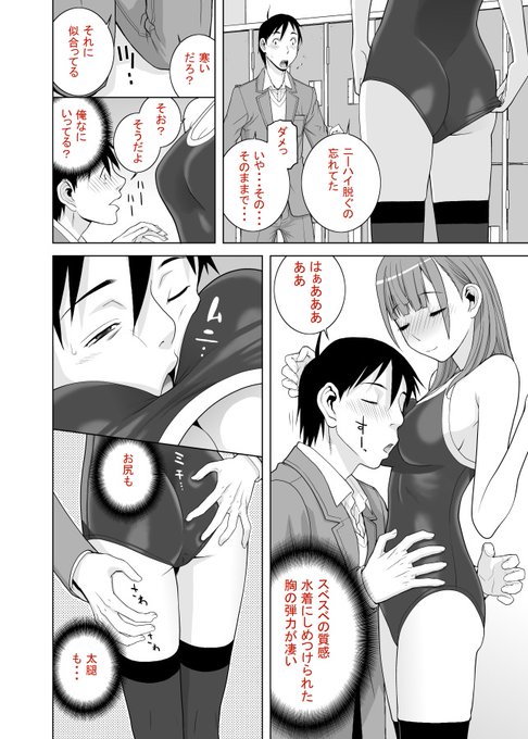 FANZAで4月28日まで半額!
「義理なら兄妹恋愛してもいいよね」
水着でこんなことしてます。
https://t.co/AR2DCkWORN 