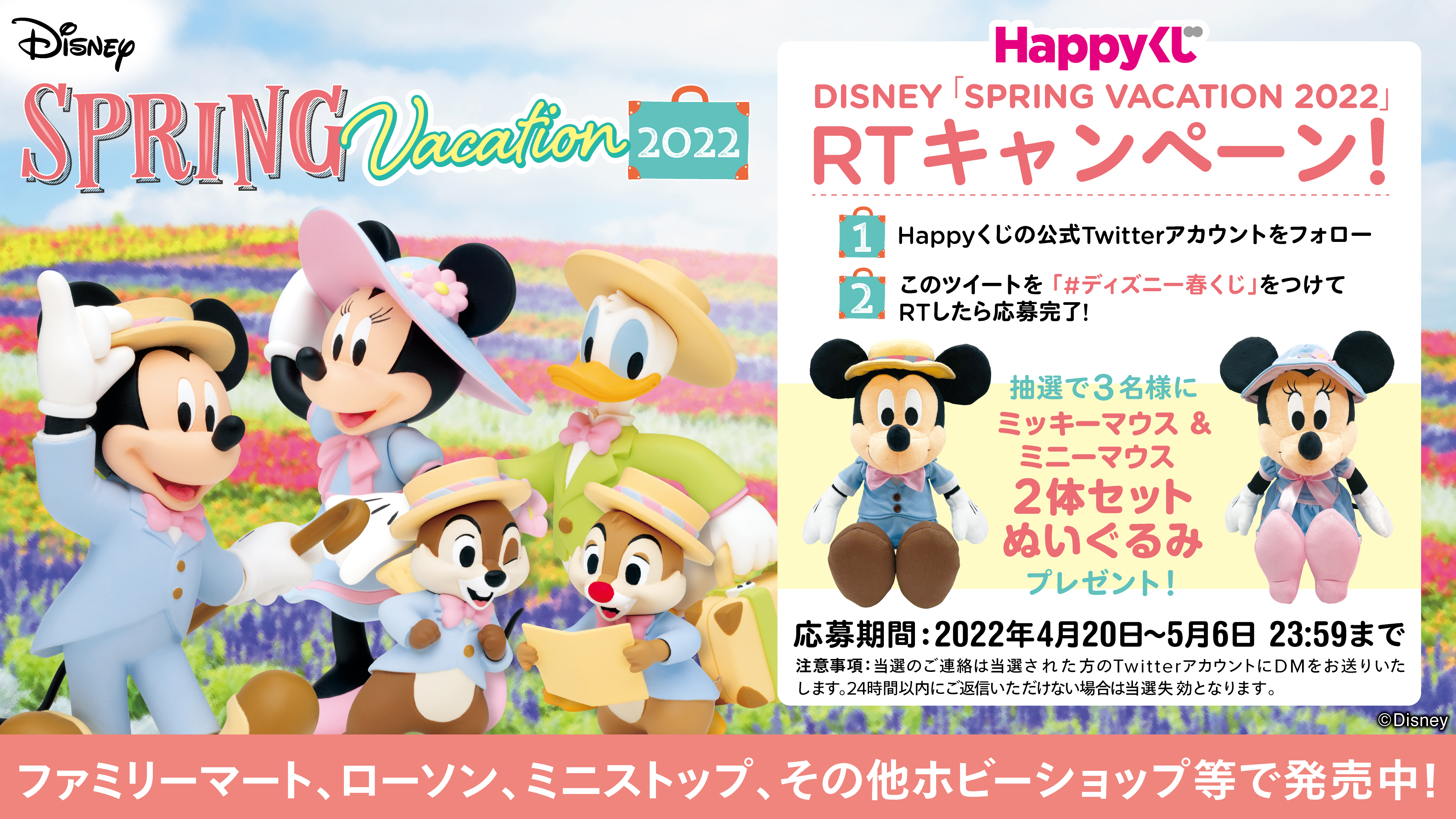 See Happykuji S Tweet On May 4 22 Twitter