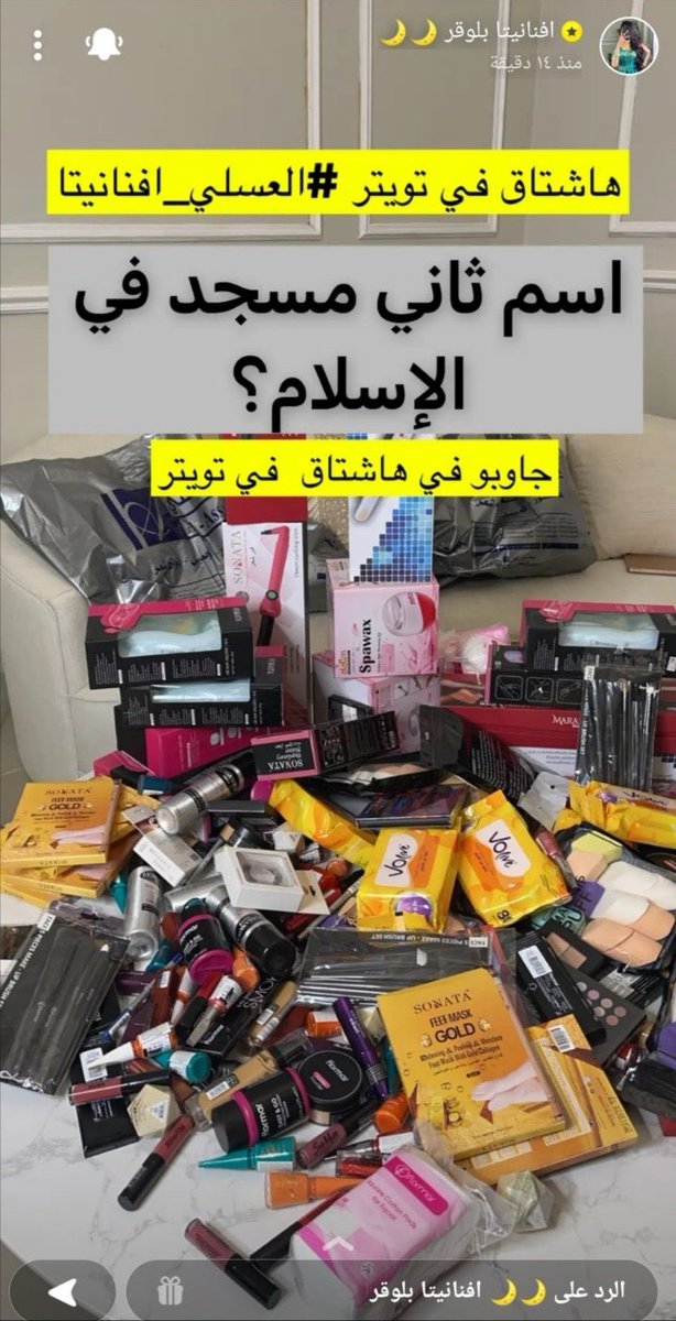 alooo_55's tweet photo. #العسلي_افنانيتا        المسجد النبوي https://t.co/XUMxevgQyW