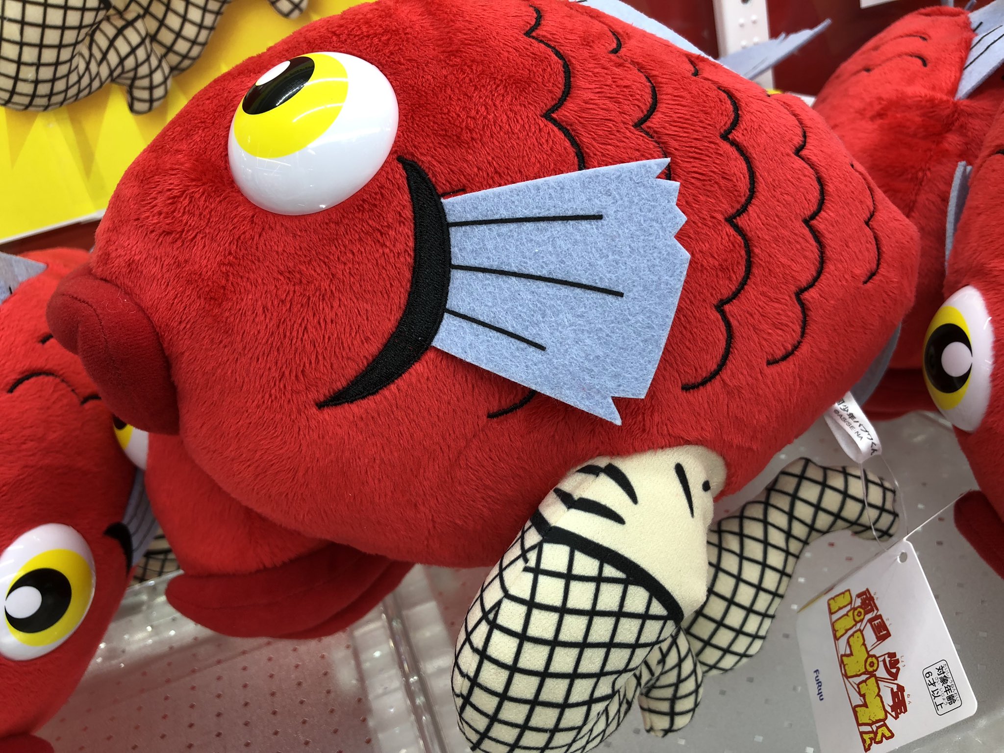 南国少年パプワくん パプワ島の仲間たちぬいぐるみ 痛かっ 4種セット