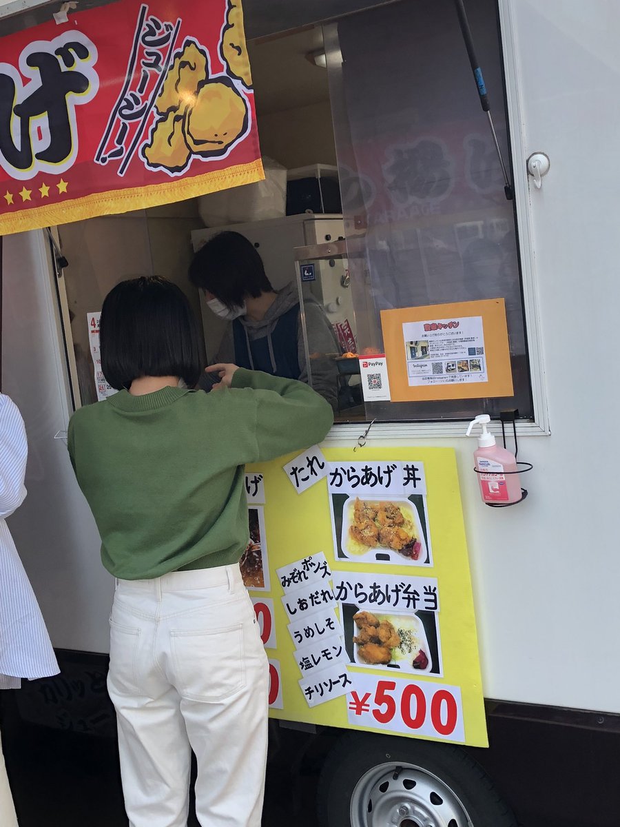nheart_tw's tweet photo. 今日はとっても良い天気☀️久しぶりにキッキンカーの豊屋さんが来ています🚚1年生は初めてのキッキンカーです。大きな唐揚げお弁当食べて、午後の授業頑張ってね‼️#えぬは ＃長岡 ＃キッチンカー ＃豊屋 ＃nsg  ＃カレッジリーグ https://t.co/2043EcttIC