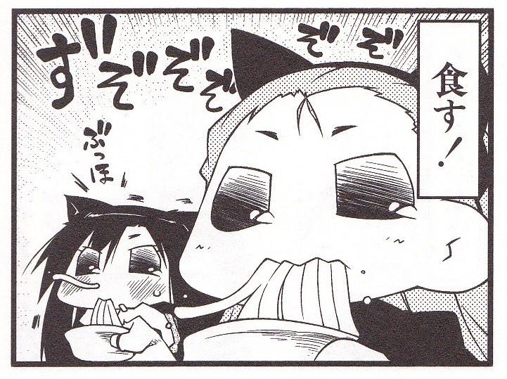 お昼 