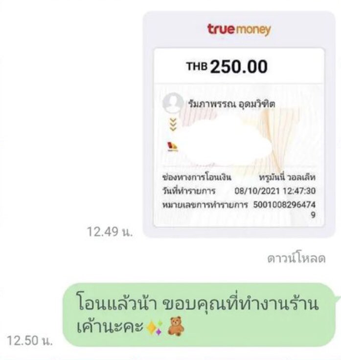 candyworkios02's tweet image. เค้ามารีวิว”งานพิมพ์งานเขียน”คั้บเตง🤑🔥
ร้านเราจ่ายจริง ไม่มีโกง!!! งานส่งครบ=ได้เงินแน่นอนงับ🤩สนใจเลื่อนดูรายละเอียดตรงโพสต์ต่างๆแล้วทักเดมหรือไลน์มาก็ได้นะงับ💅🏻
#หางานออนไลน์ #รีวิวงานPn #งานมีค่าสมัคร #งานได้เงินจริง #หางานดีๆและฟรี