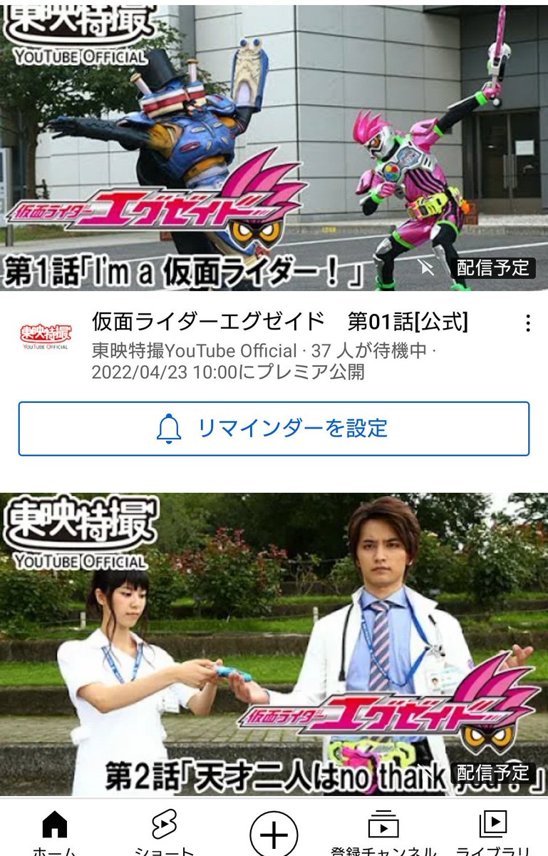 宝生永夢ゥ 仮面ライダーエグゼイド Youtubeで全話配信 あのネットミームも話題 反応まとめ Appbank