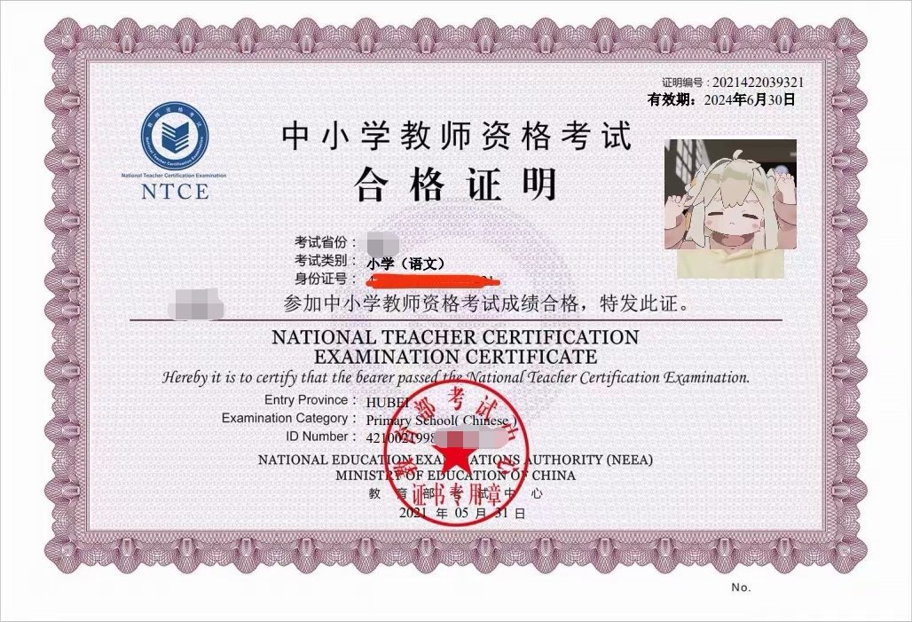 嘉嘉要开心 tweet media