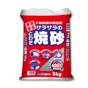 kuriyamakeiseki's tweet photo. こんにちは、栗山ケイセキです。今回は「とわだ焼砂」についてご紹介致します。焼砂は水洗いしてから400℃の熱風で乾燥しているため、雑菌・雑草種子が含まれない清潔で安全な製品で、お子様の砂遊び、公園の砂場、小鳥や小動物の砂遊び用など幅広い用途で使えます。詳しくは、https://t.co/92nAsBfsp6 https://t.co/qVm2BSD938
