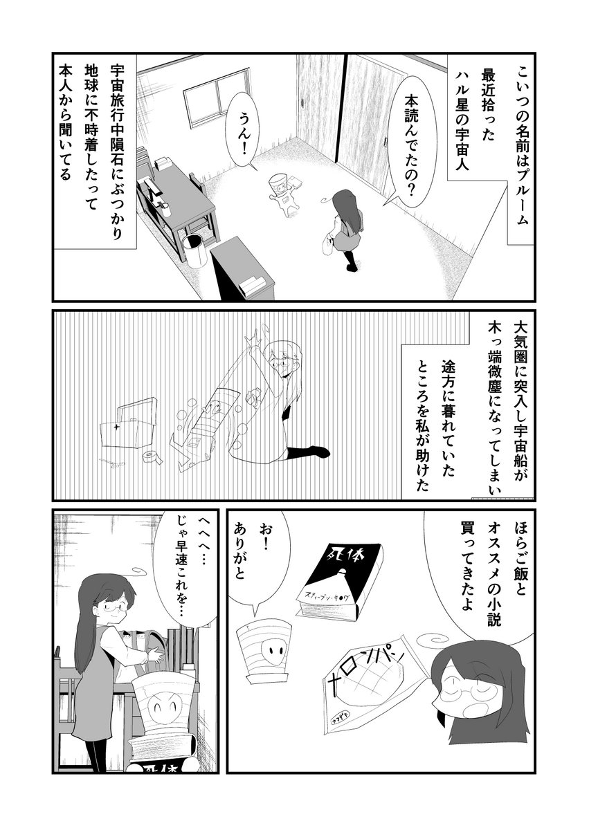 (2/9) 