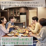 TsugiTsugi | 全国181施設・東急の"全国泊まり放題"サブスクのツイート画像