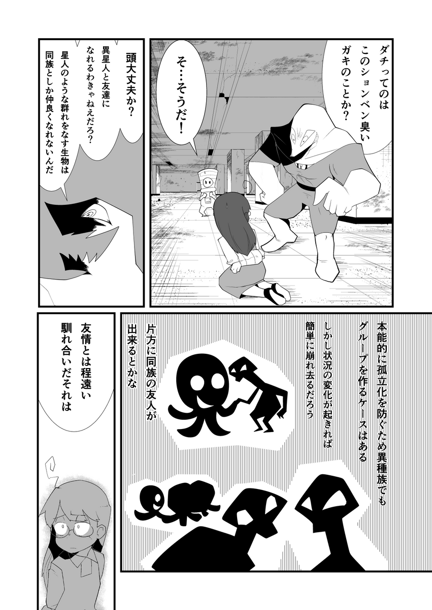 (6/9) 