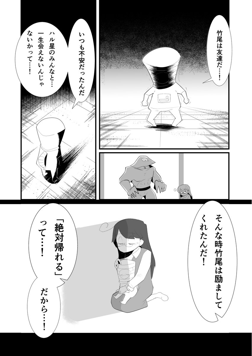 (7/9) 