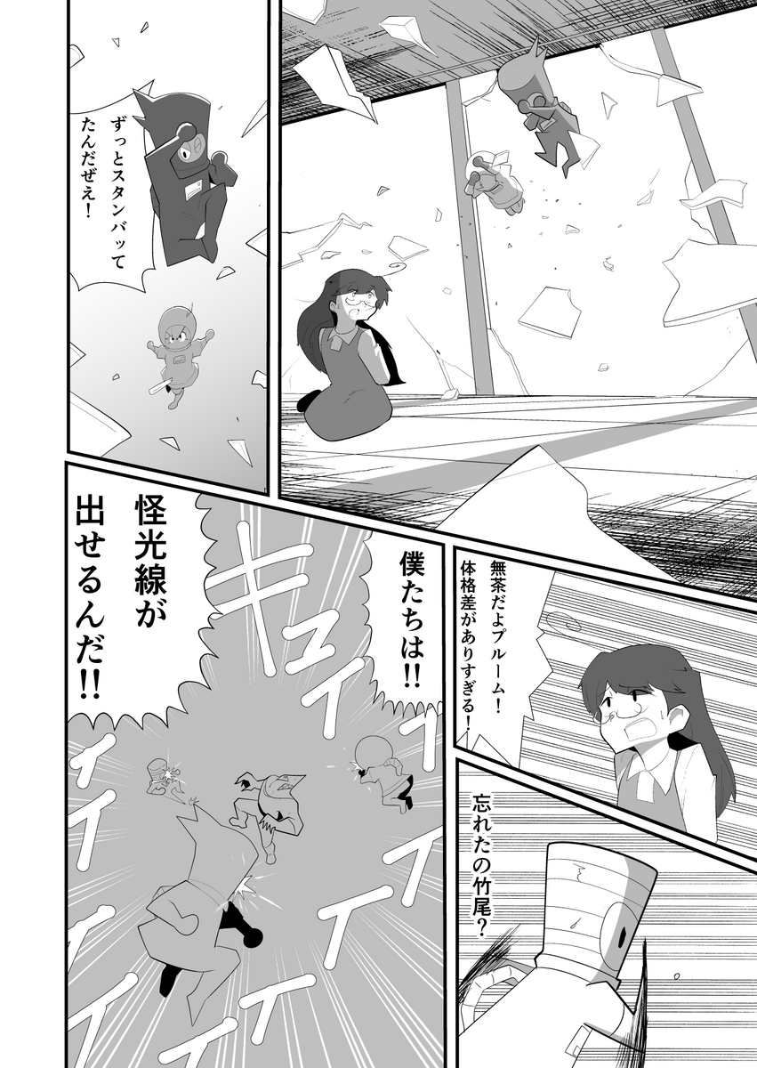 (7/9) 