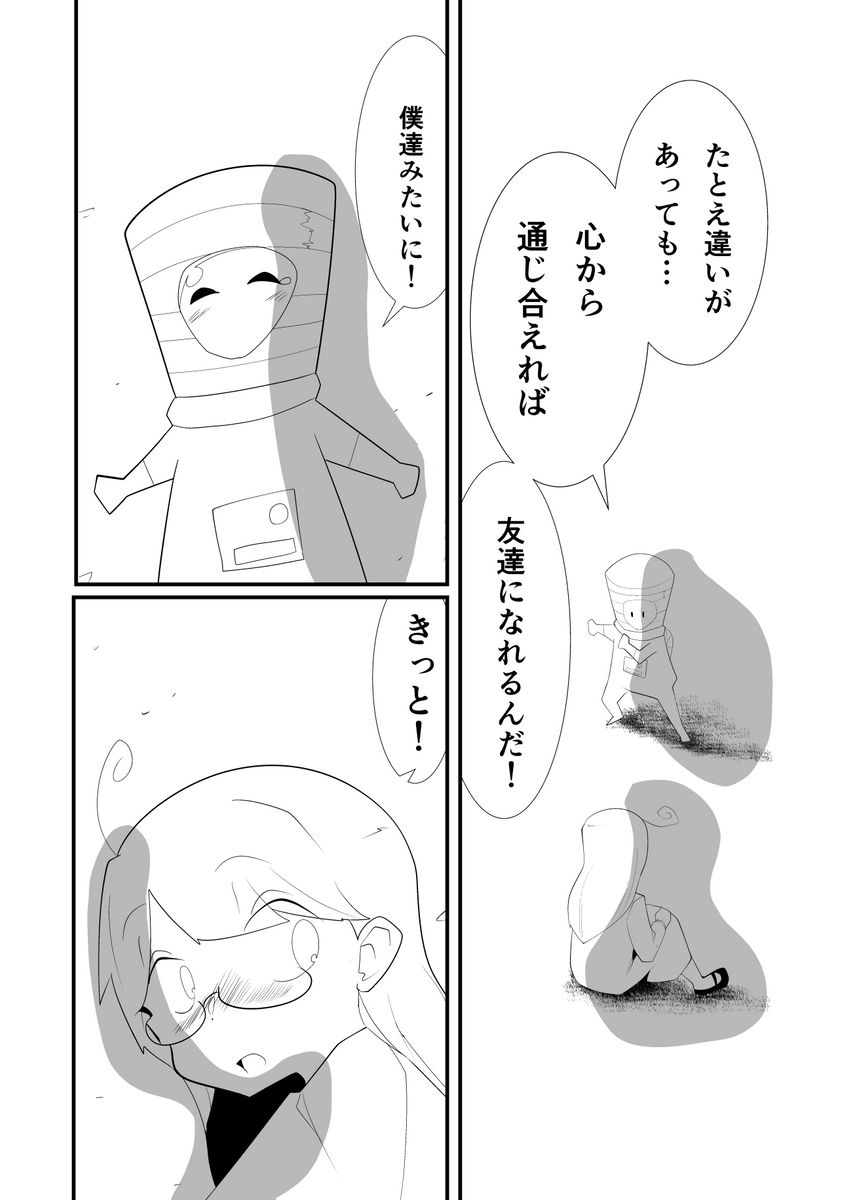 (8/9) 