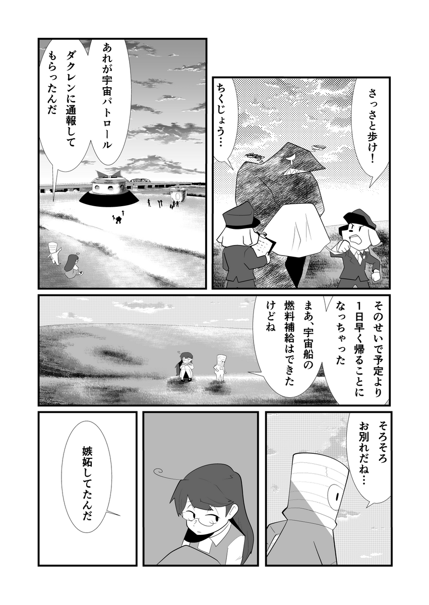 (8/9) 