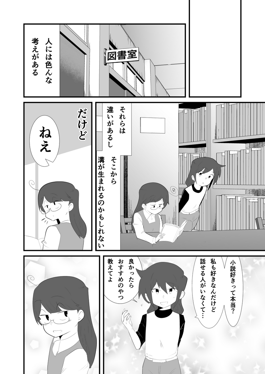(9/9) 