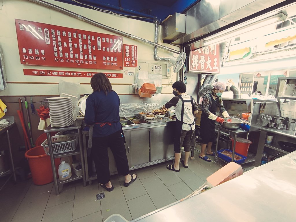 tenburasoba's tweet photo. 台北B級グルメのキング
「大福利排骨大王」(´﹃`)
#台北グルメ
#taipeitour https://t.co/8PqGzdOTgs