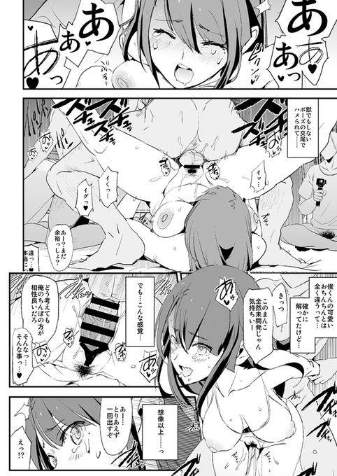 DLsiteさんもセールはじまってます。
【DLsite→】https://t.co/L8NFkJXtRO #DLsite 