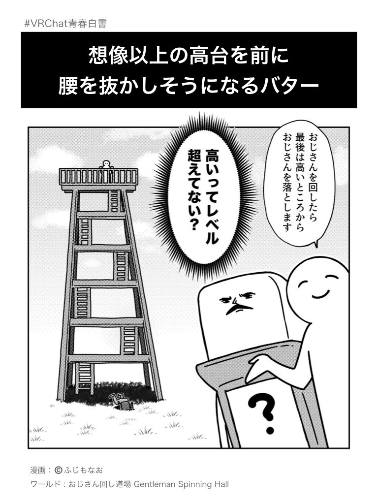 こういうちちもある🧸 ビューティー系のお仕事もしたいね🧸