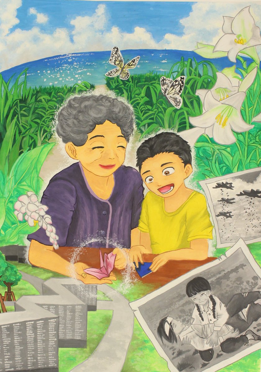 天使の願い ある少女の心からのメッセージ 沖縄の島から 天使の願い ある少女の心からのメッセージ 沖縄の島から 天使の