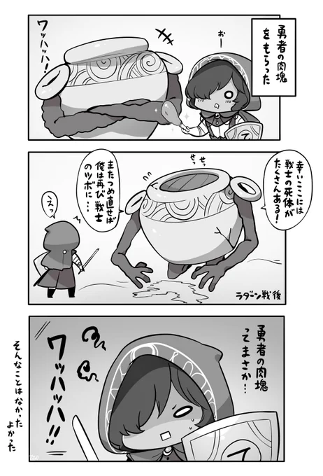 アイアンフィスト・アレキサンダーのイベント

まさかのじゃなくて良かったけど、それはそれとしてお前それどこに持ってたんだ? 