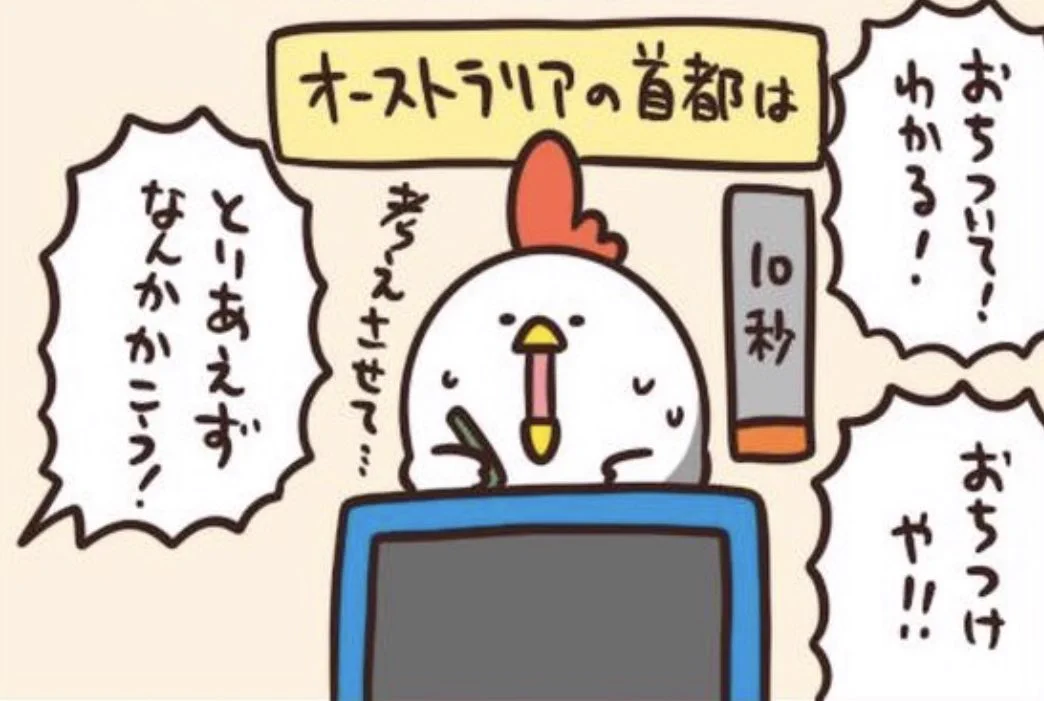@debu_dori この問題…見た時にすぐに答えが出てこなかった私って…。 