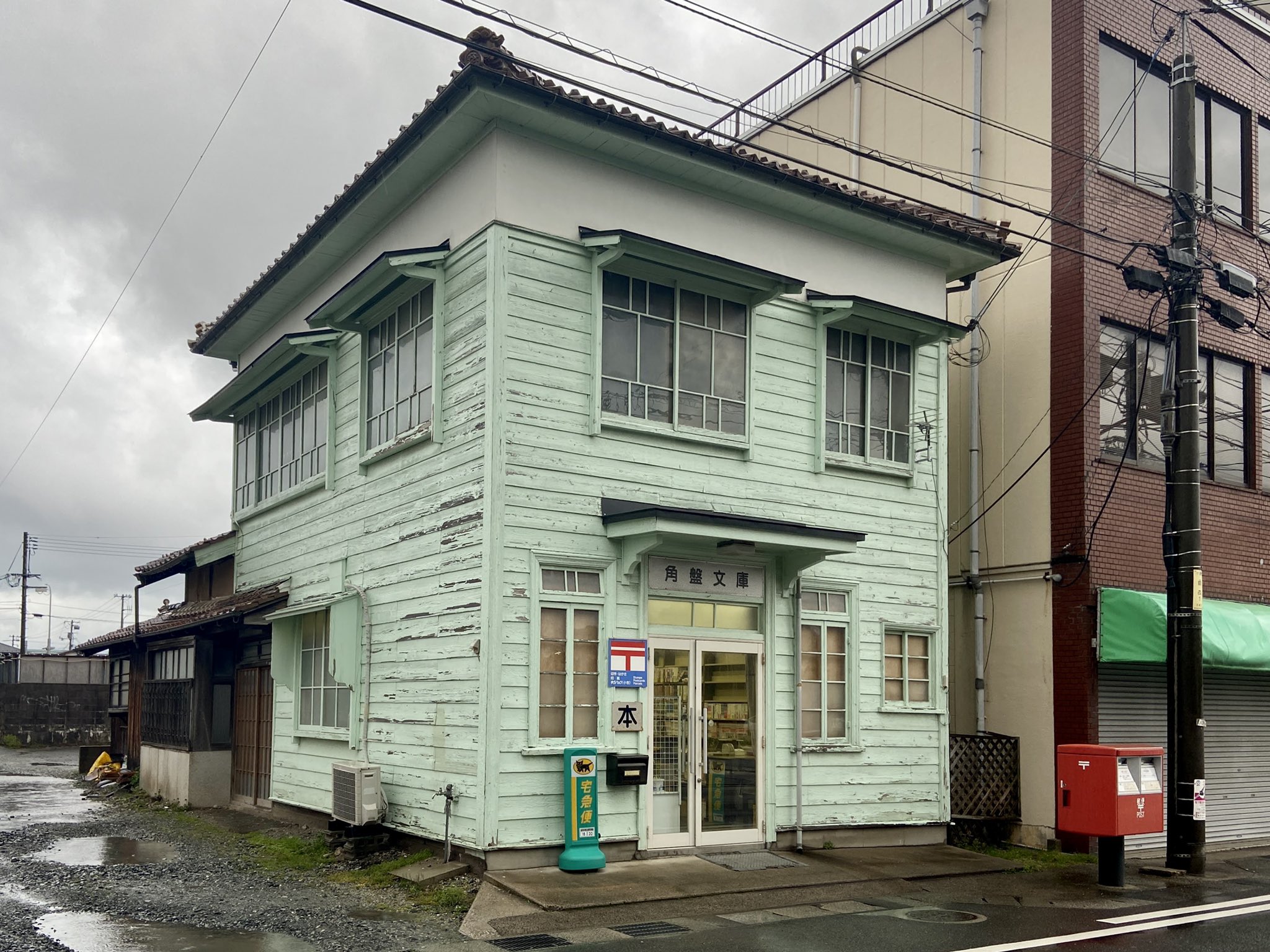 藤沢うるう / 近代・建築・土木・遺産 on Twitter 