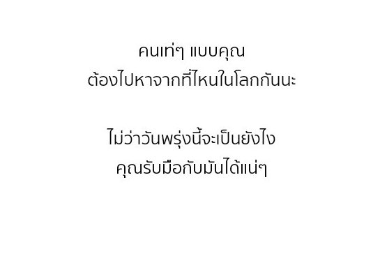 jxmoods's tweet photo. ใครกำลังหมดไฟในการใช้ชีวิต เราอยากให้ทุกคนลองมาเล่นอันนี้มาก อ่านแล้วใจฟูขึ้นเหมือนได้รับกำลังใจเลย ของเราได้ shooting stars ลองเล่นดูนะคะแนะนำมากๆ ;-)
☀️ https://t.co/9oAWSZ9GFo
#MessageFromTomorrow
#TomorrowLINEWEBTOON https://t.co/S7HszNnrIW